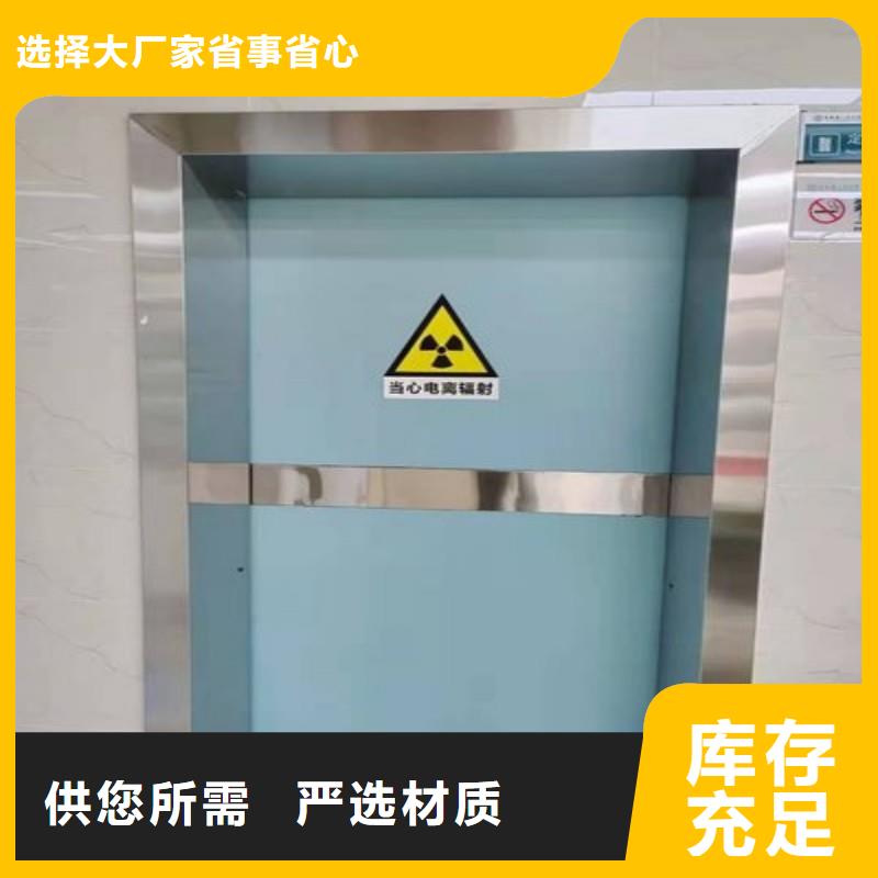 防辐射工程品质保证实力见证