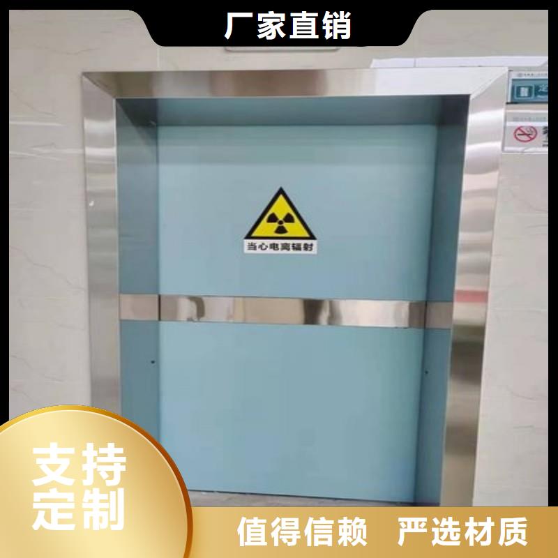 防辐射工程多年厂家可靠