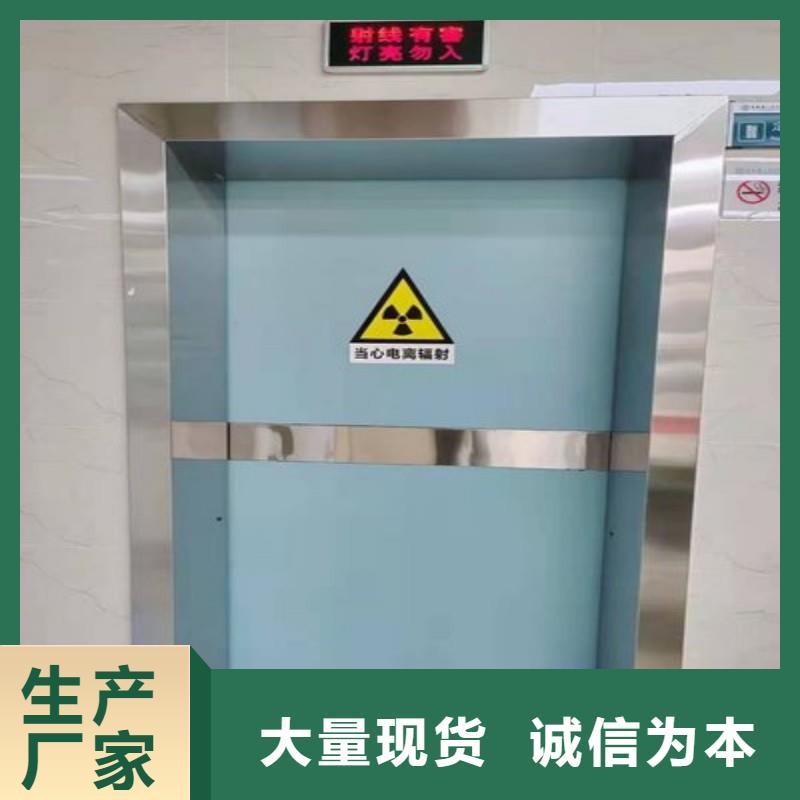 防辐射工程匠心打造