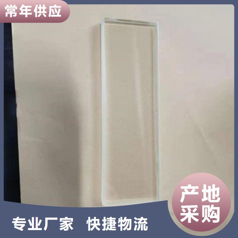 防辐射工程安心购