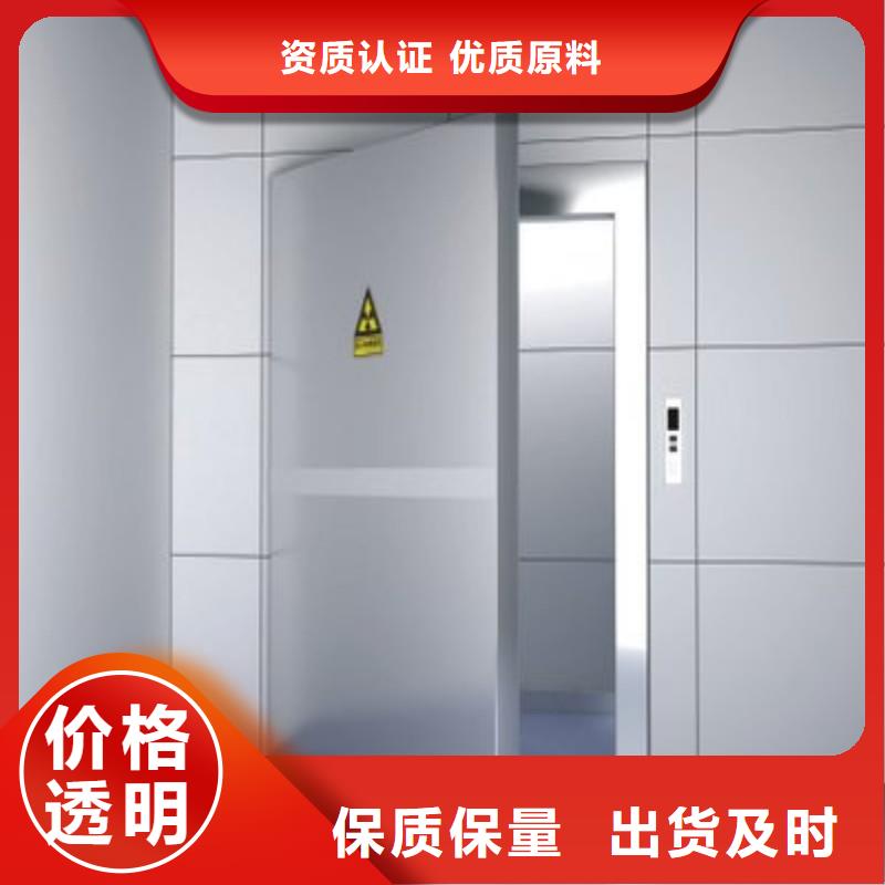 防辐射门规格材质