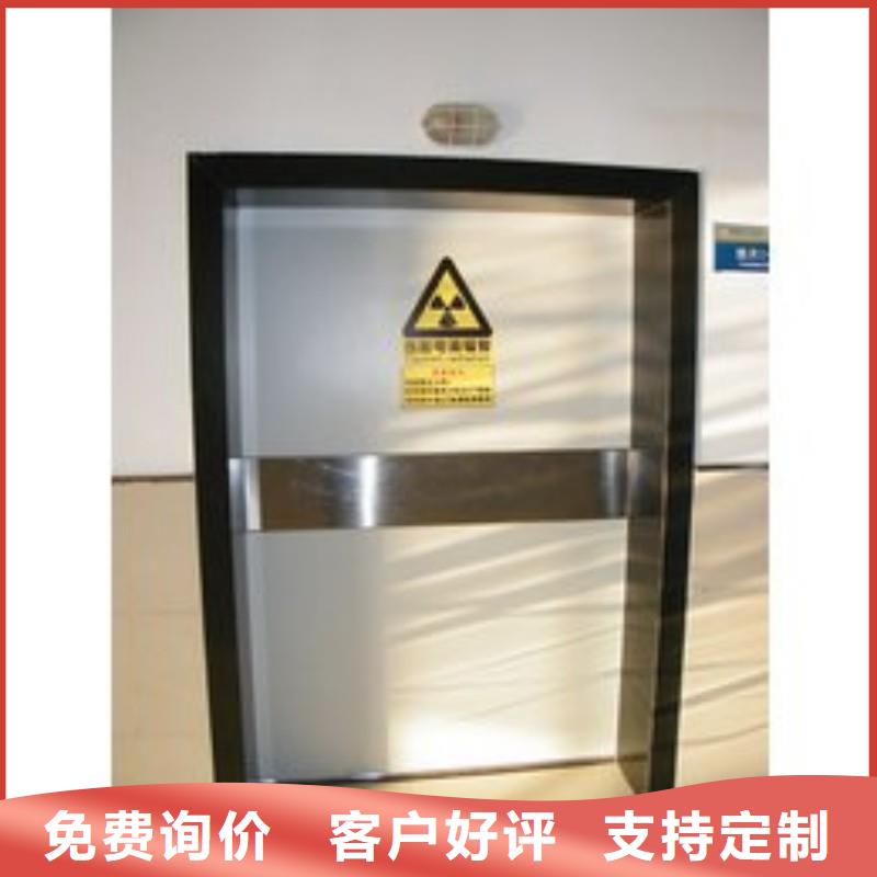 防辐射工程品质优良