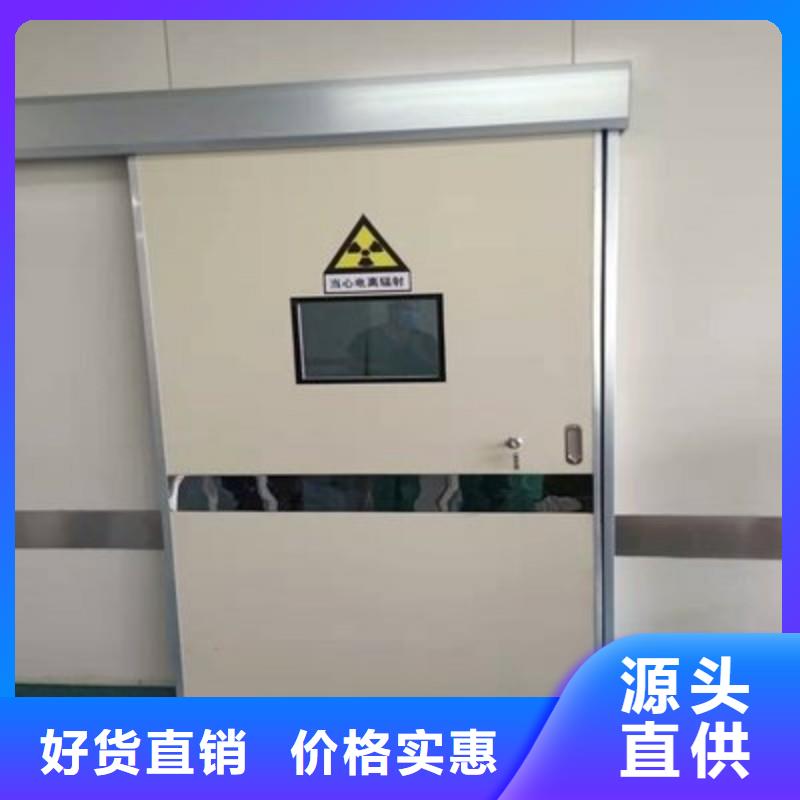 防辐射工程严选用料