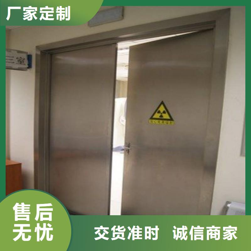 防辐射门、防辐射门生产厂家