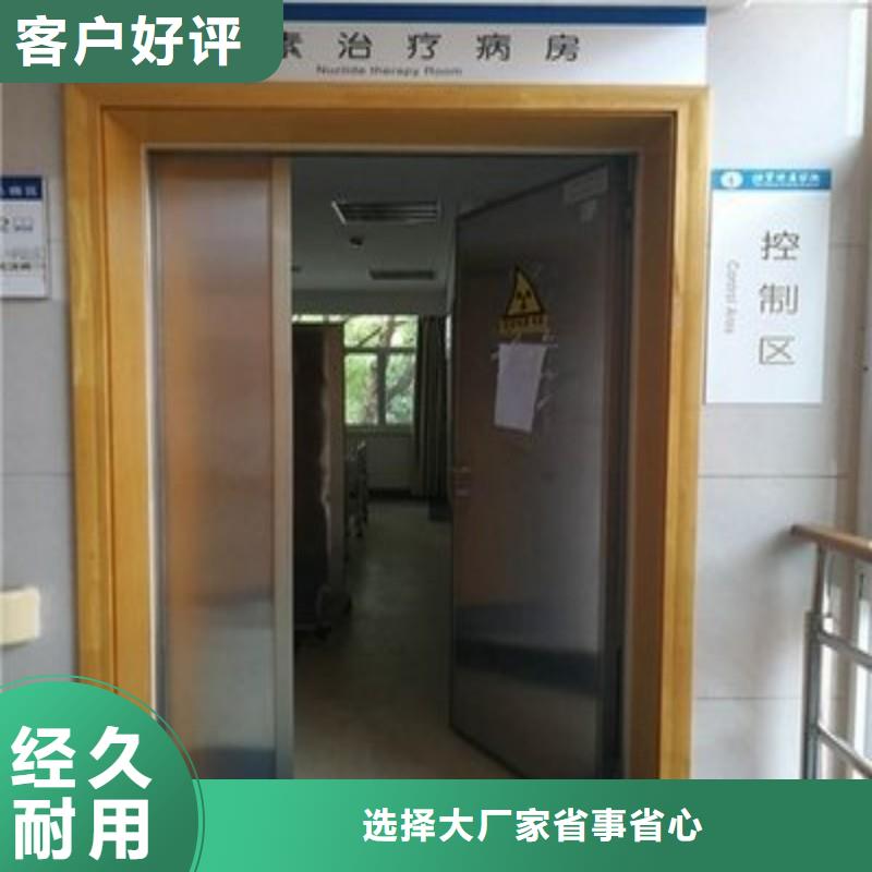 防辐射工程支持非标定制