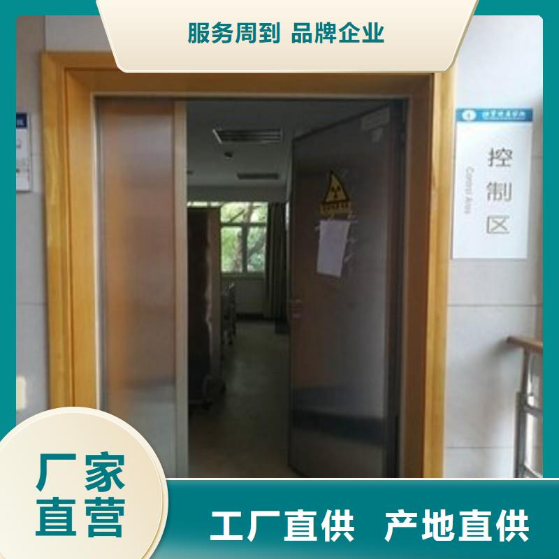 防辐射工程敢与同行比服务