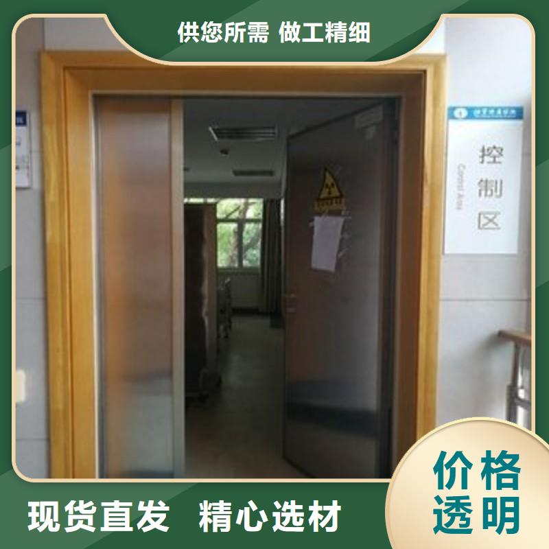 防辐射工程热销产品