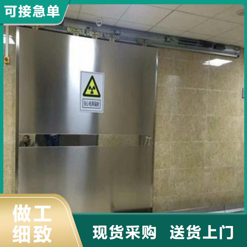 防辐射工程标准工艺