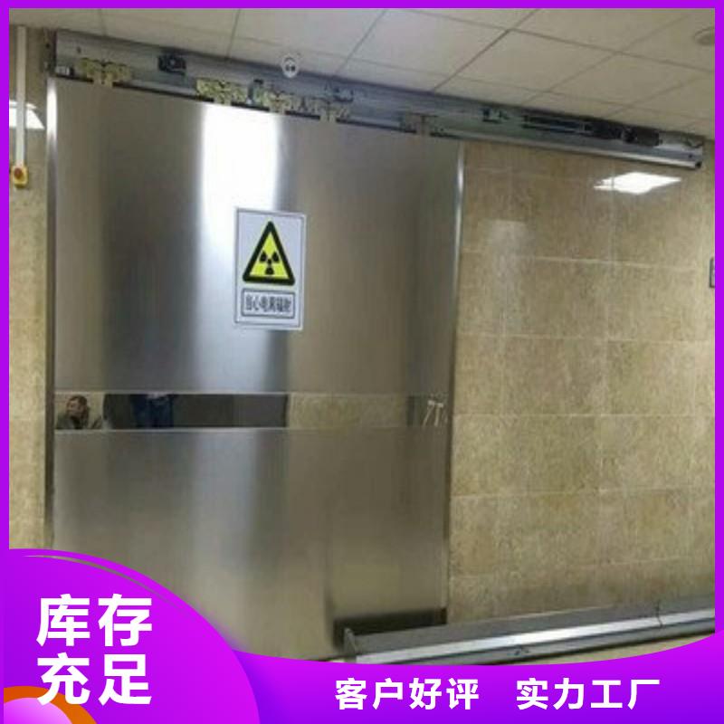 防辐射工程现货充足量大优惠