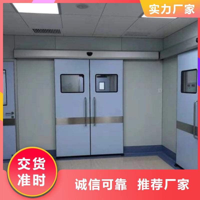手术室铅屏风质量认证