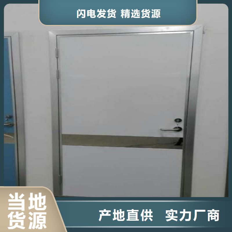手术室防护厂家按需定制
