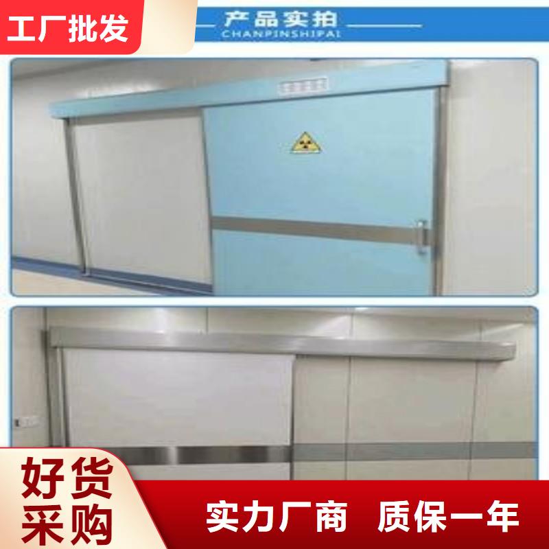 防辐射工程一件也发货