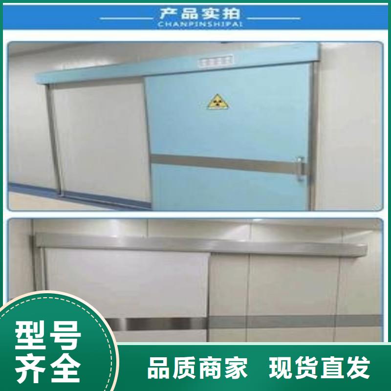 资讯：X射线防护门生产厂家