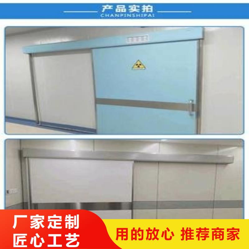 防辐射工程诚信经营质量保证