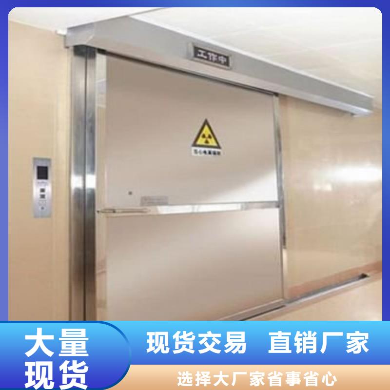 防辐射工程48小时发货