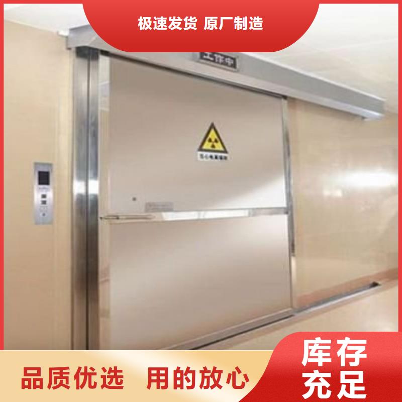 现货供应手术室防护_厂家