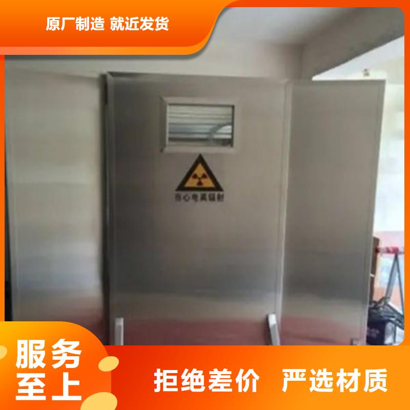 防辐射工程质保一年