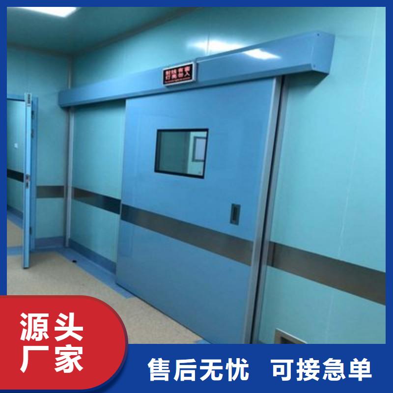 定制X射线防护工程公司
