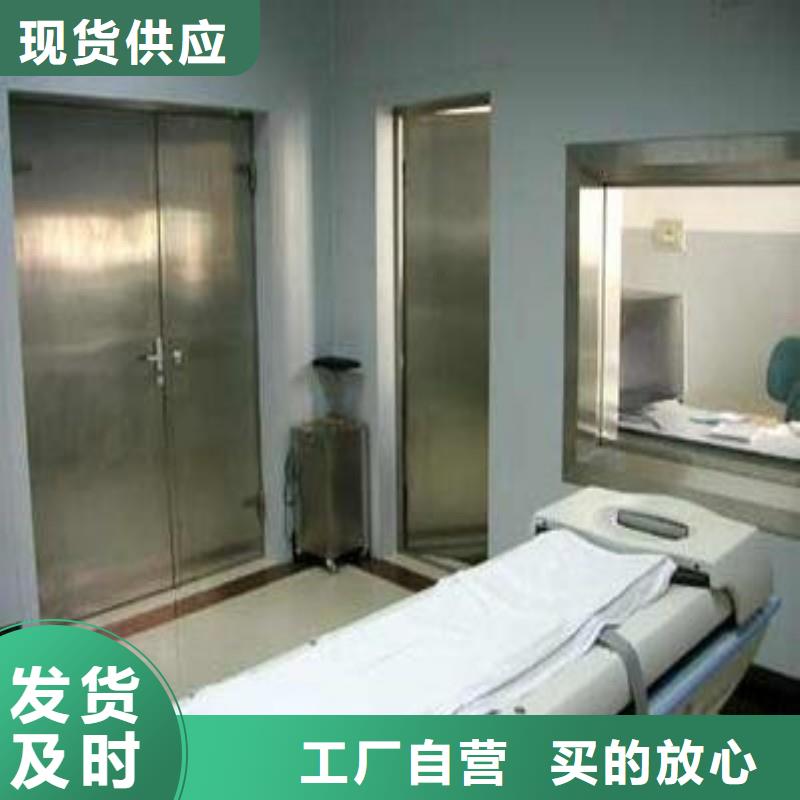 防辐射工程一周内发货
