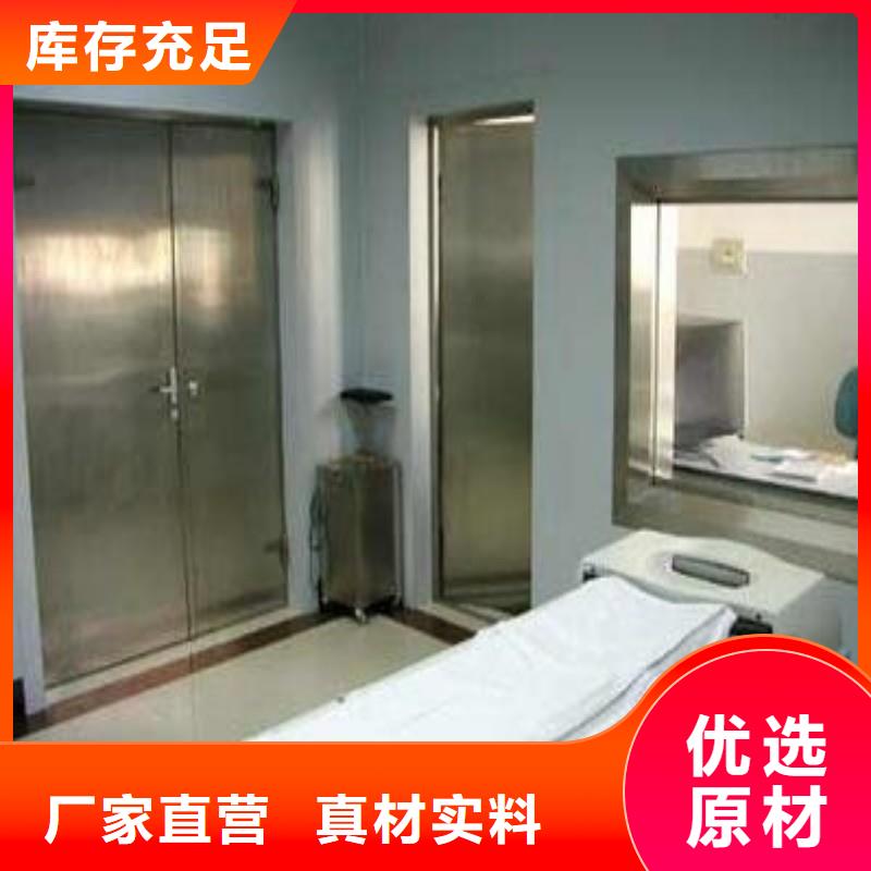 防辐射工程诚信厂家