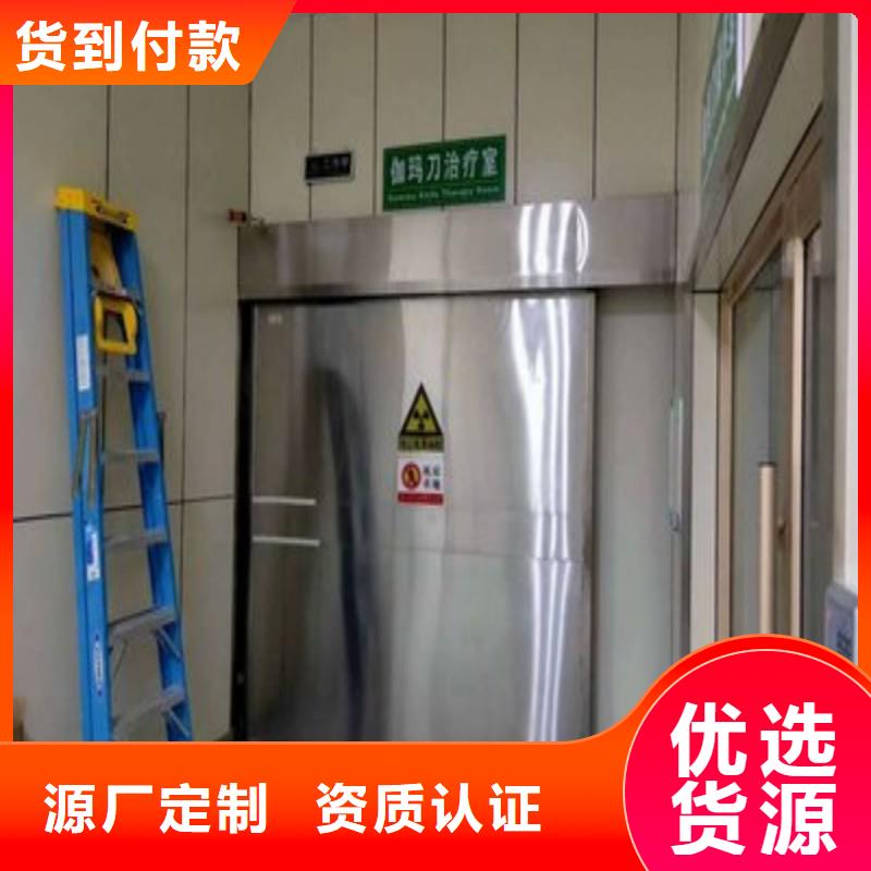 加速器防护门规格齐全的厂家