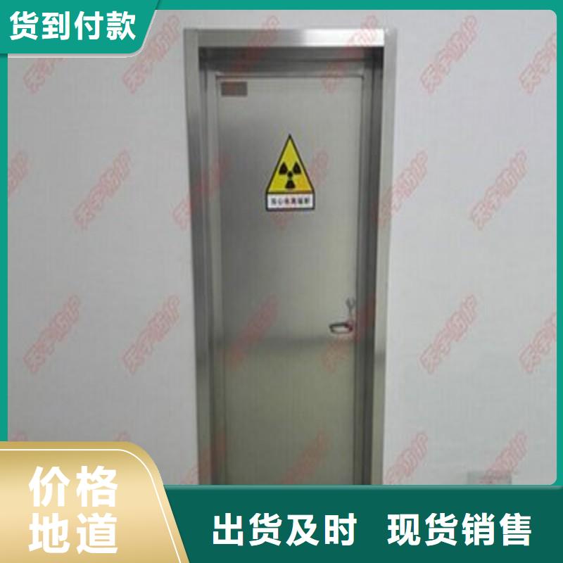 X射线防护门-X射线防护门可定制