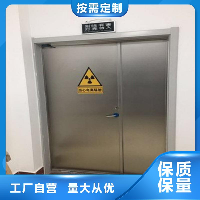 X射线防护工程技术
