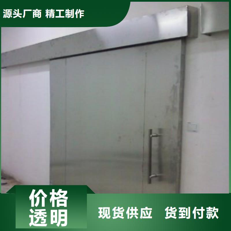 防辐射工程主推产品