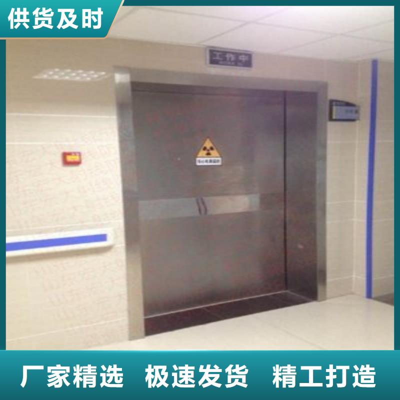 支持定制的?防射线工程供货商