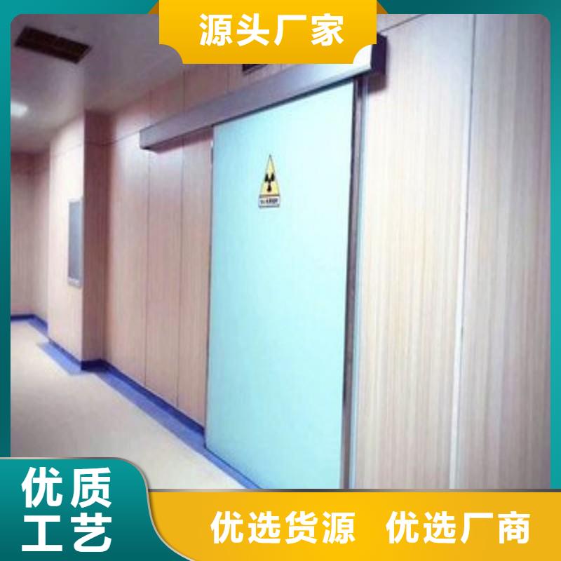 防辐射工程海量现货