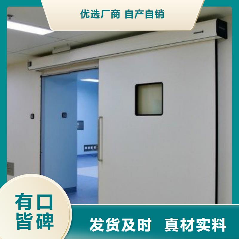 防辐射工程厂家销售
