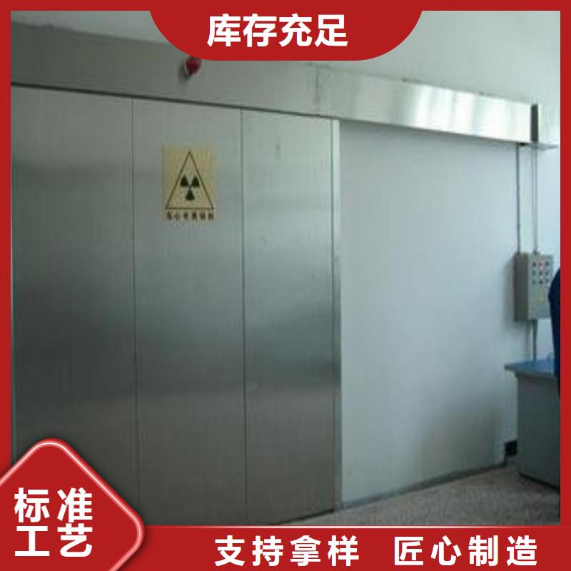 防辐射工程一致好评产品