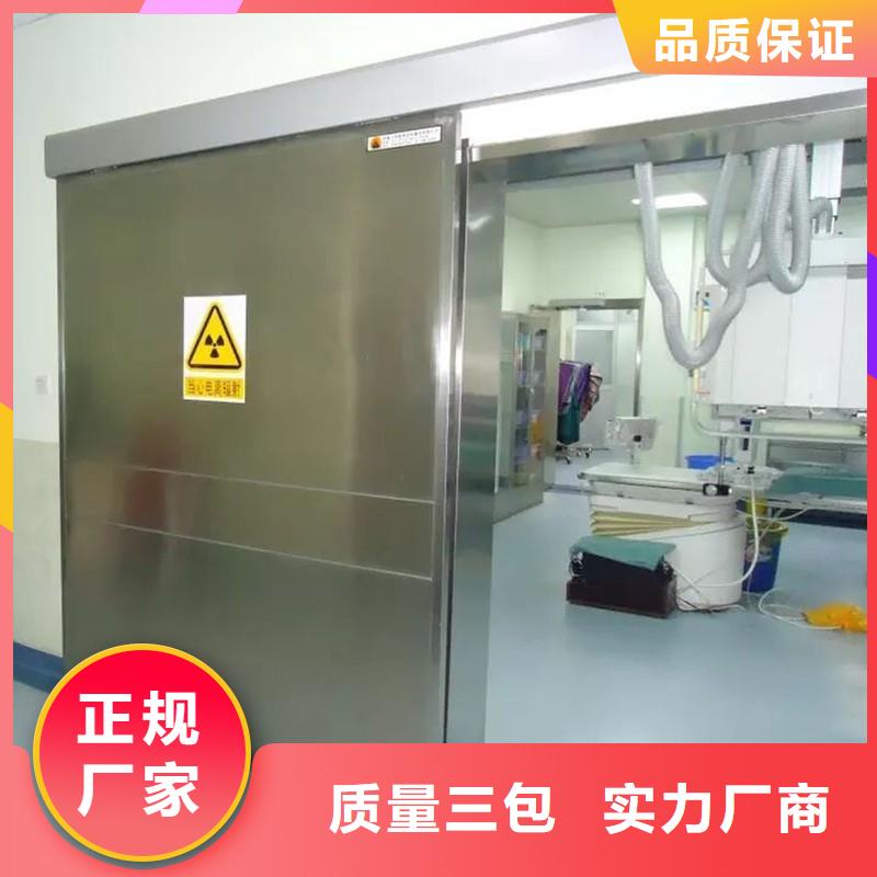 厂家批发医用防护门_医用防护门