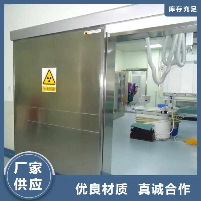 手术室铅屏风质量认证
