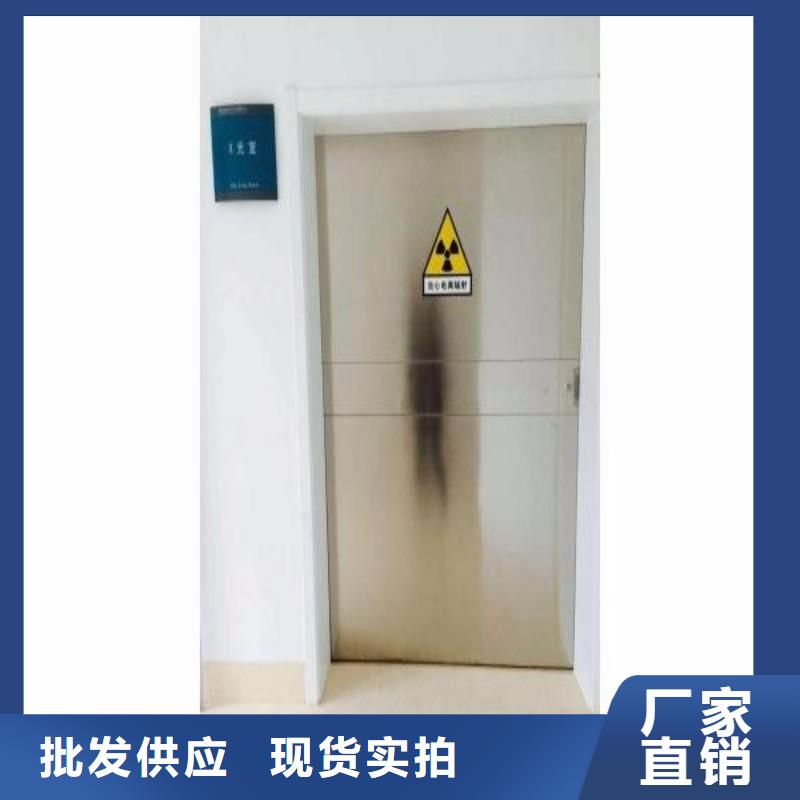 防辐射工程厂家售后完善