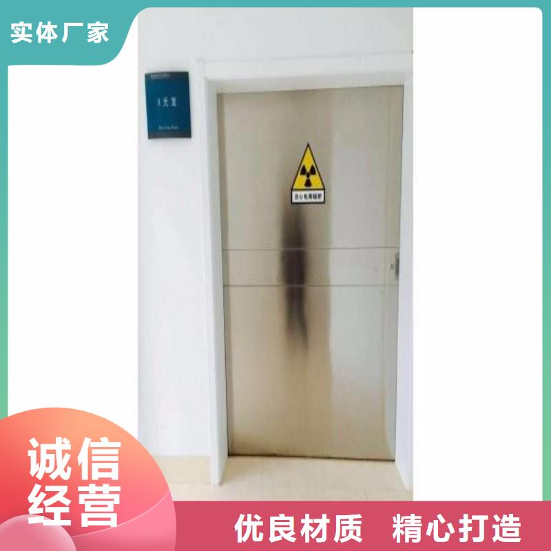 防辐射工程厂家直销大量现货