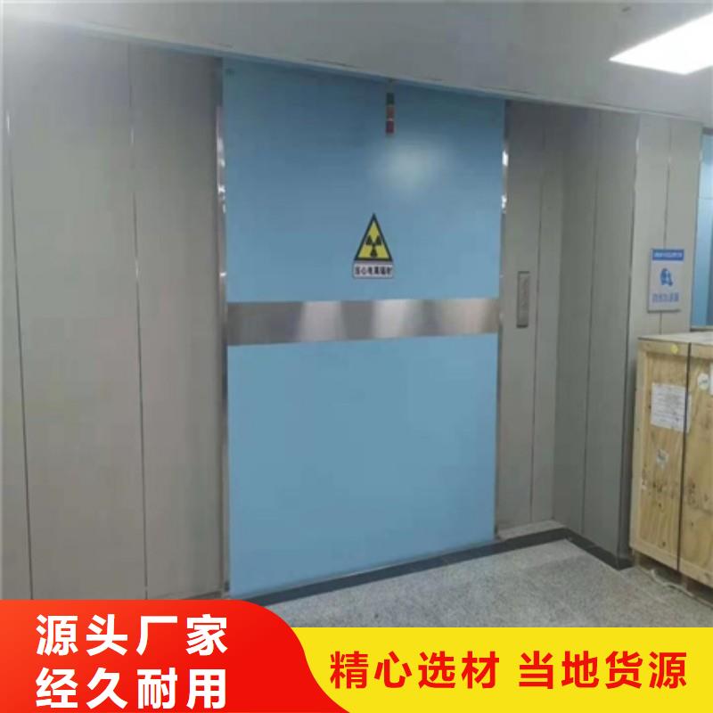 防辐射工程支持批发零售