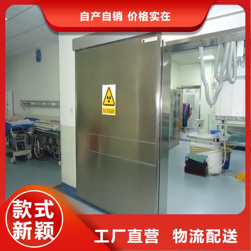 【优选】X射线防护工程源头厂家