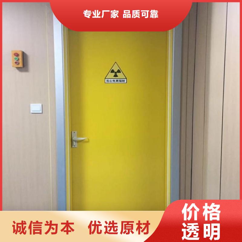防辐射工程质保一年