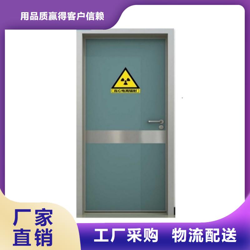 供应批发医用防护门-保量