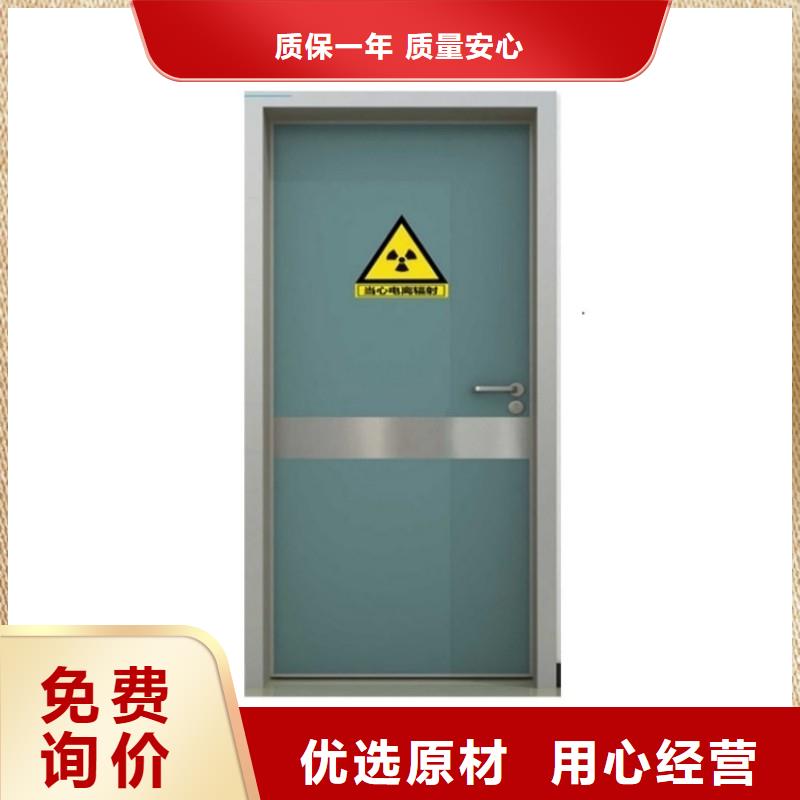 手术室防护-手术室防护直销