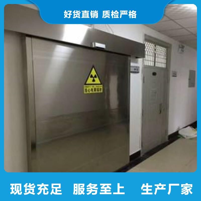 防辐射工程用心制作