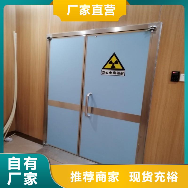 防辐射工程匠心打造
