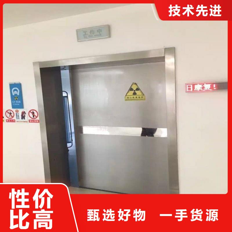 防辐射工程专业按需定制