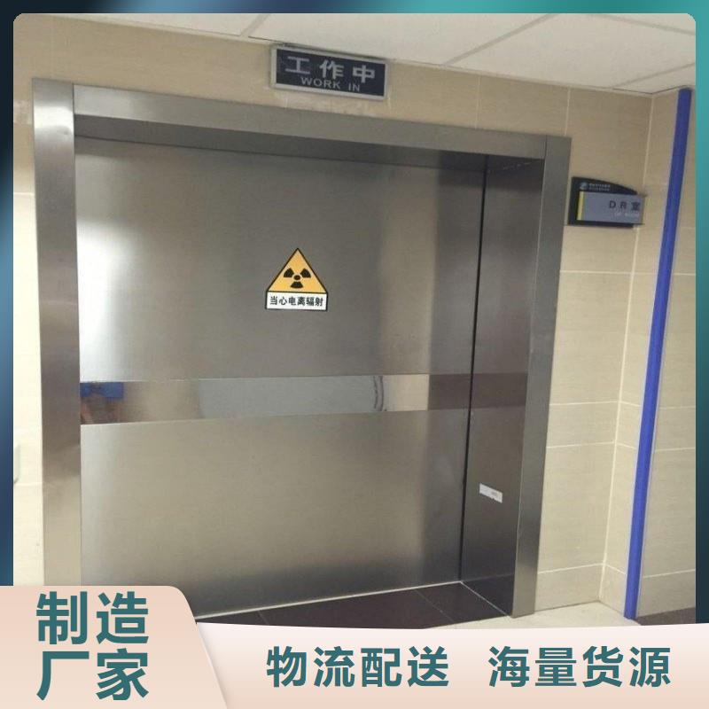 防辐射工程现货满足大量采购