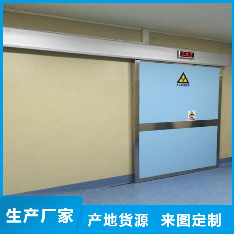 防辐射工程今日新品
