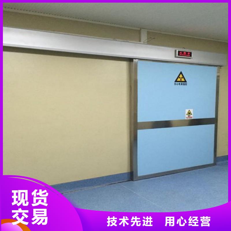 防辐射工程现货充足