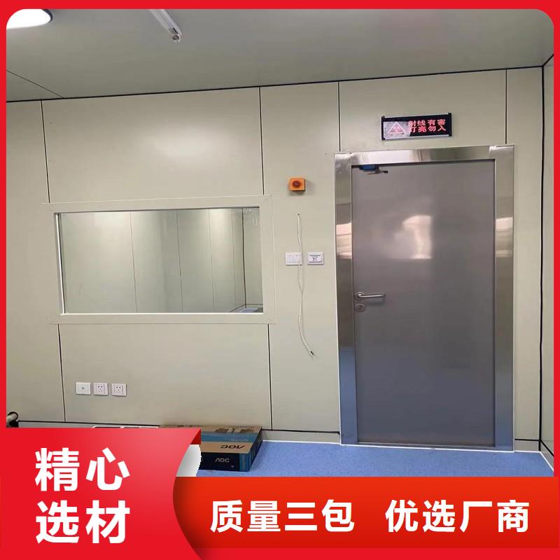 防辐射工程品质优选