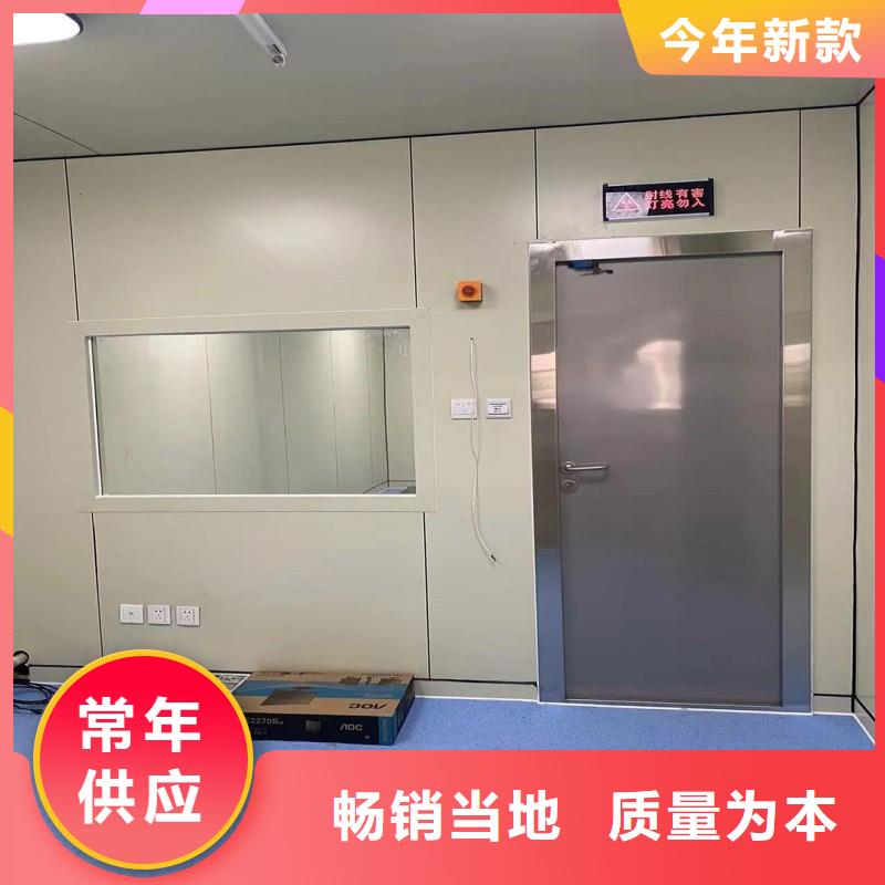 防辐射工程现货销售