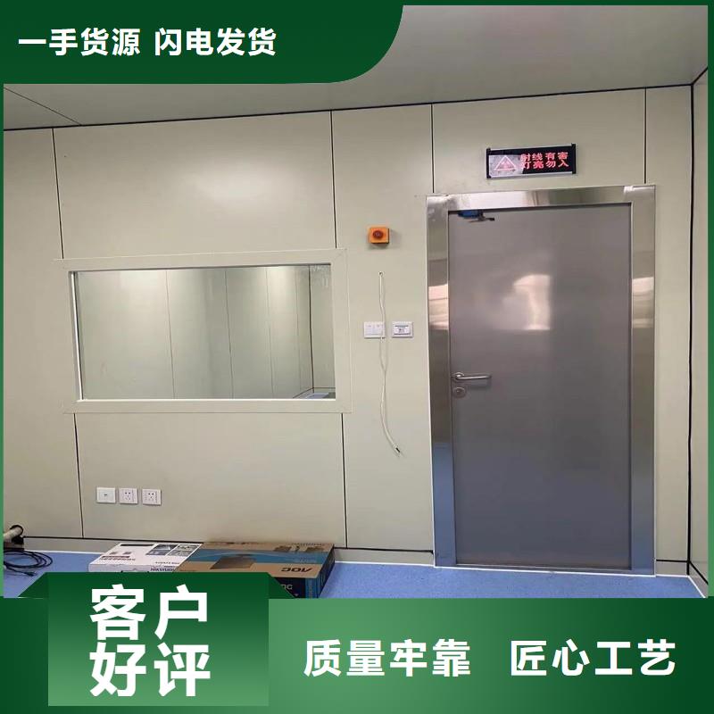防辐射工程源头厂家供应